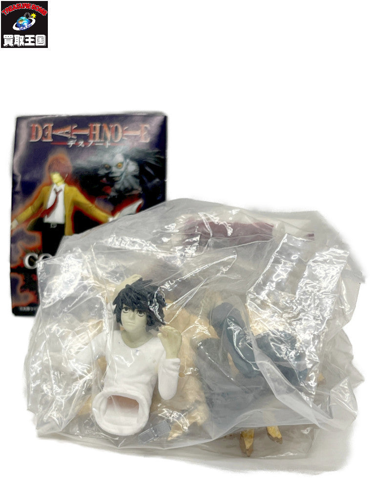 デスノート リアルフィギュアコレクション L シークレット フィギュア/グッズ