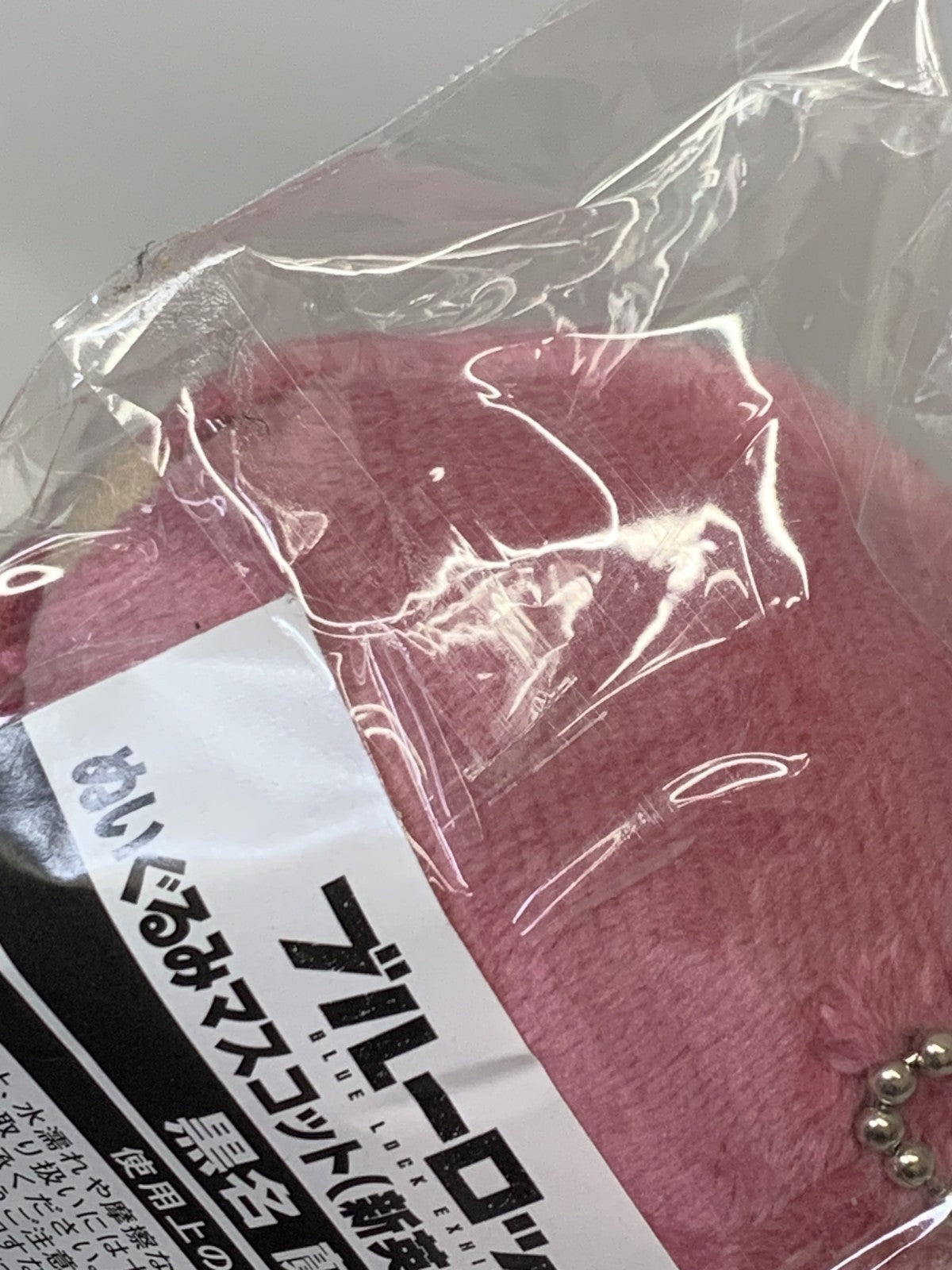 ブルーロック展 黒名蘭世 新英雄大戦 ぬいぐるみマスコット フィギュア/グッズ
