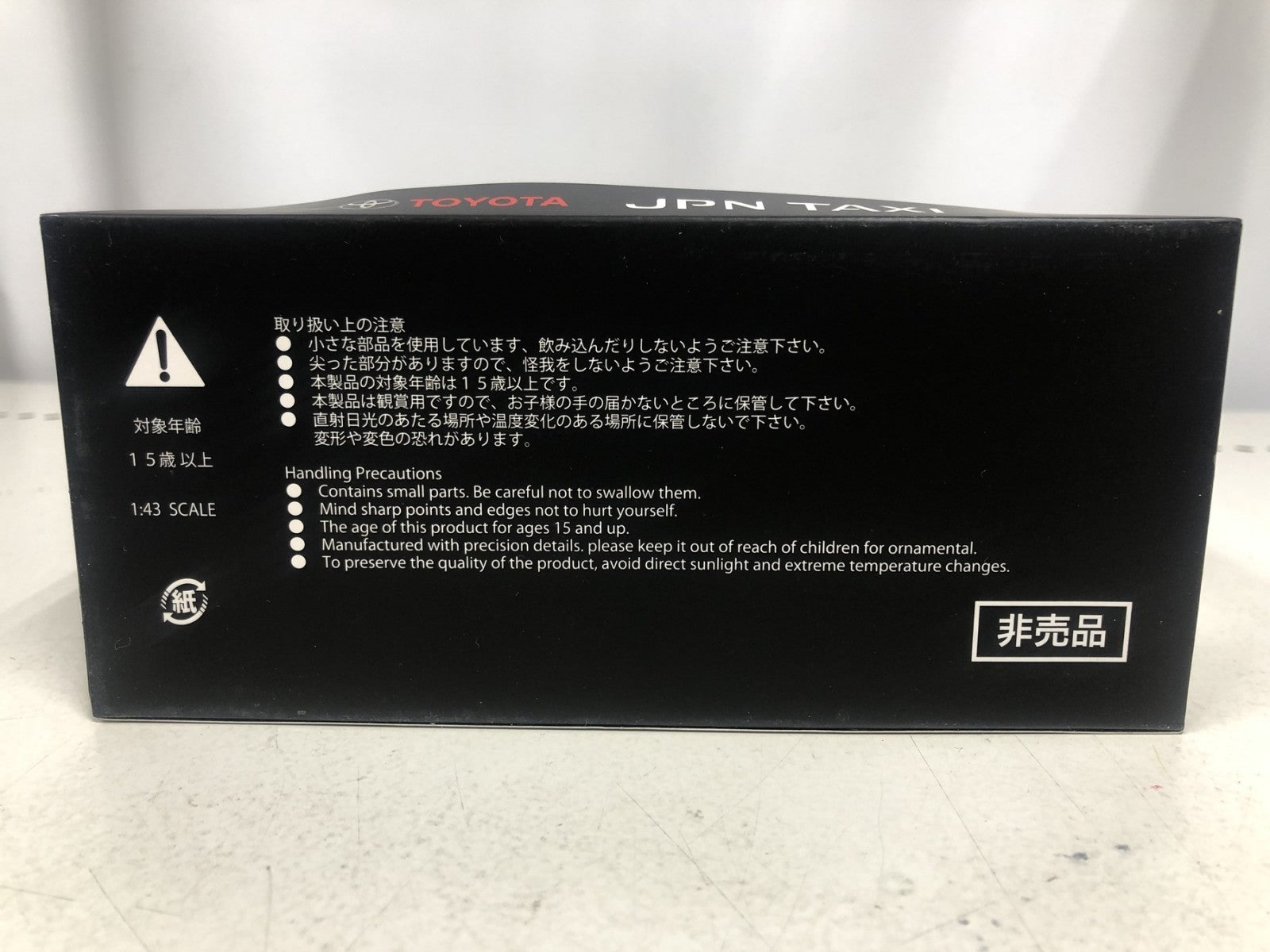 1/43 JPN TAXI スケールカー