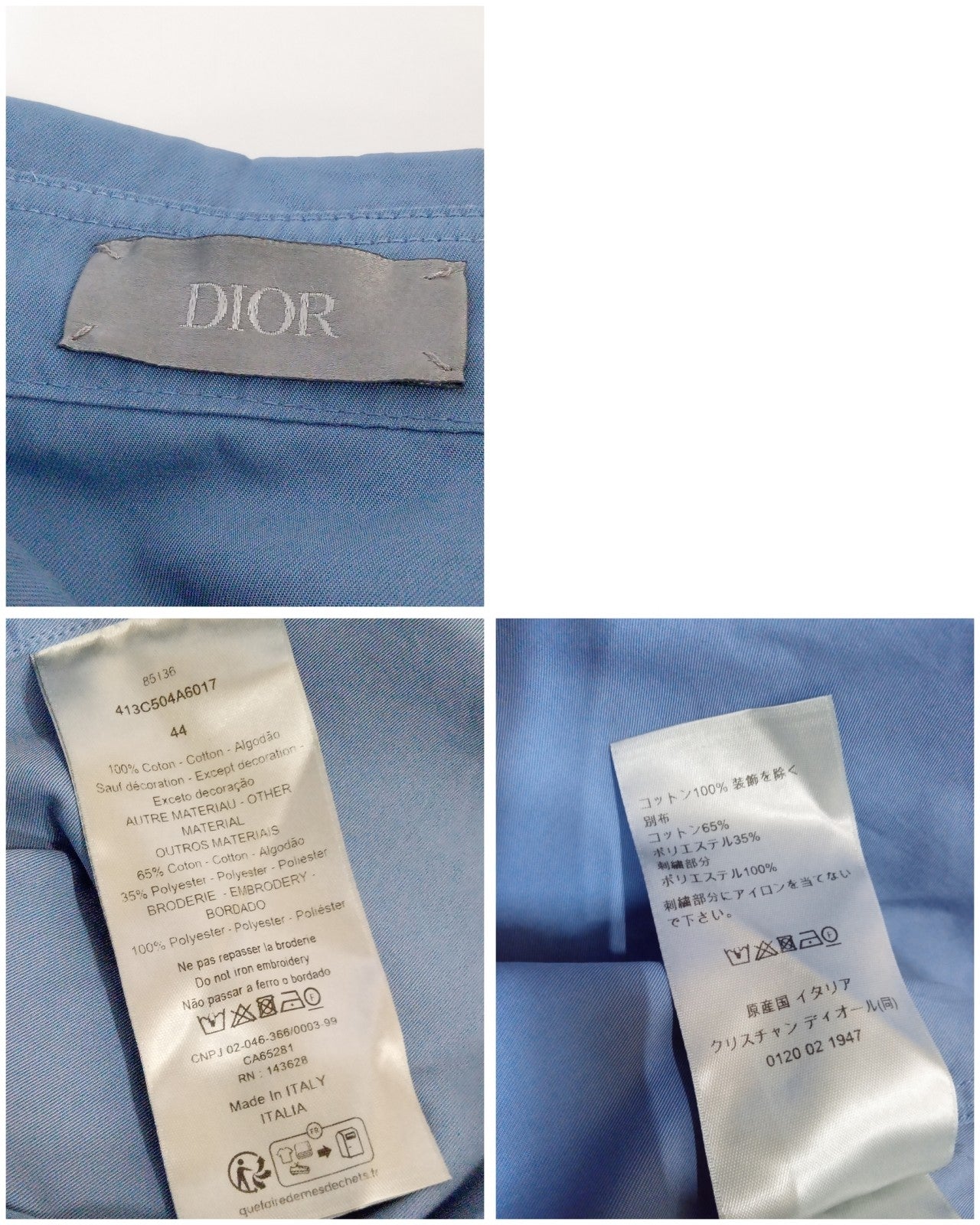 Dior ロゴ シャツ 44
