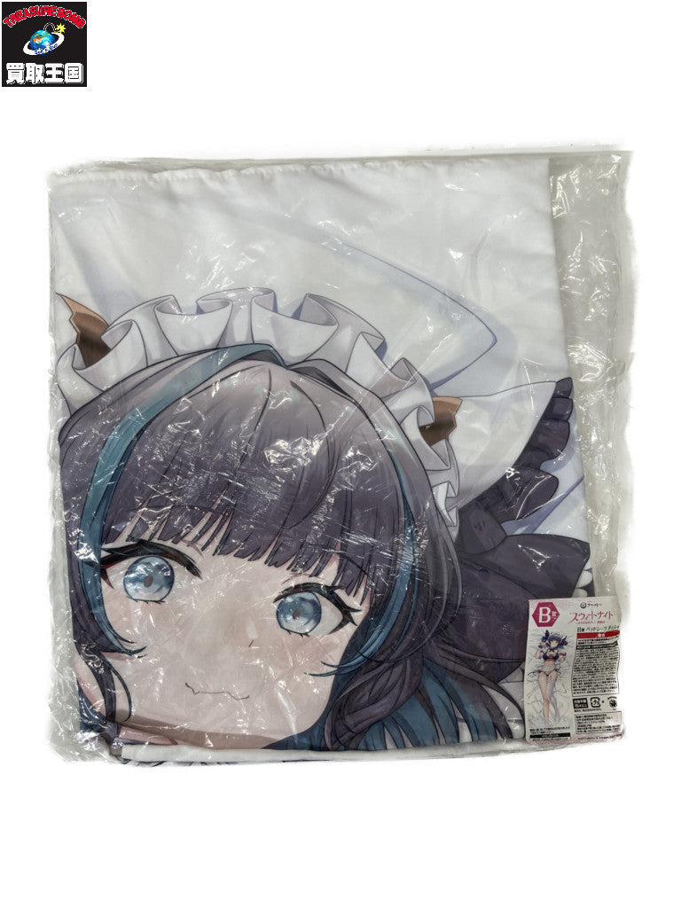 アズールレーン B賞 ベッドシーツ チェシャー フィギュア/グッズ
