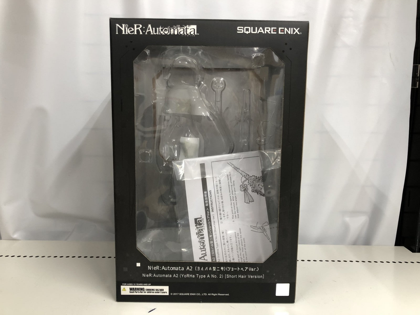 NieR:Automata A2 (ヨルハA型二号) (ショートヘア.ver) フィギュア/グッズ