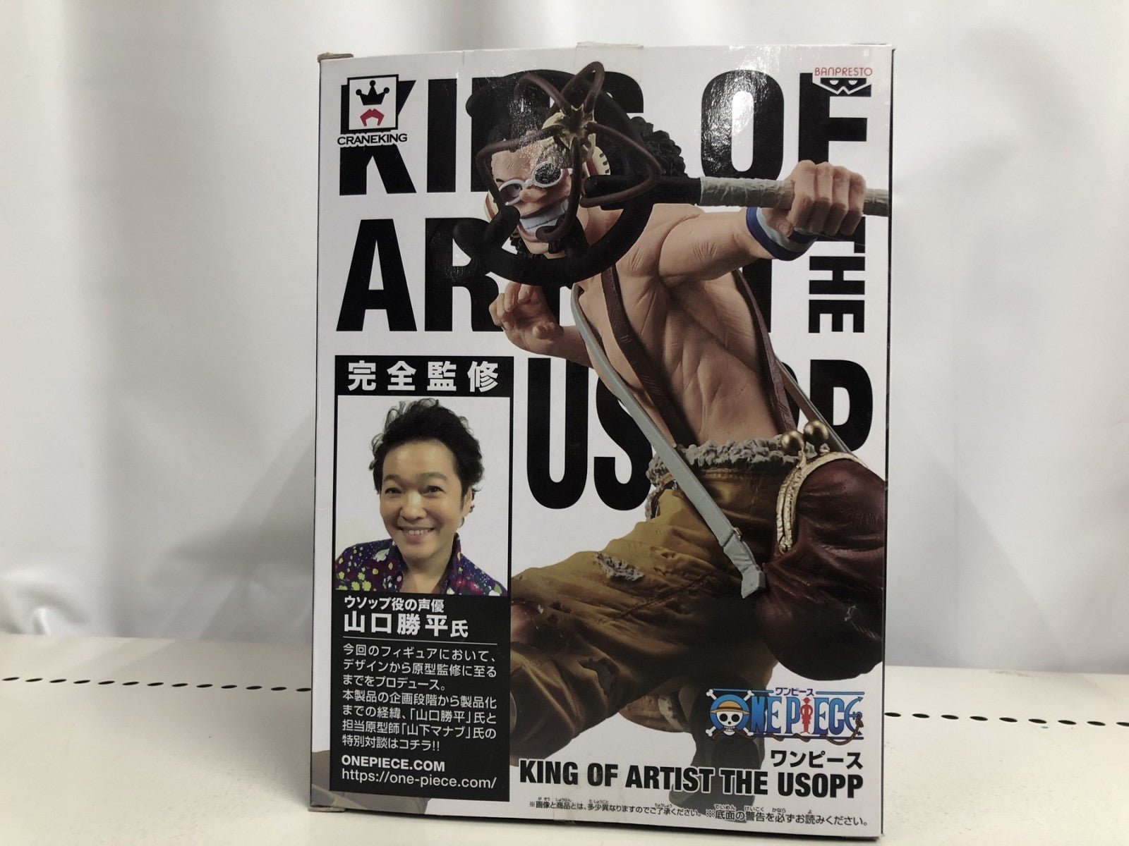 KING OF ARTIST ウソップ フィギュア/グッズ