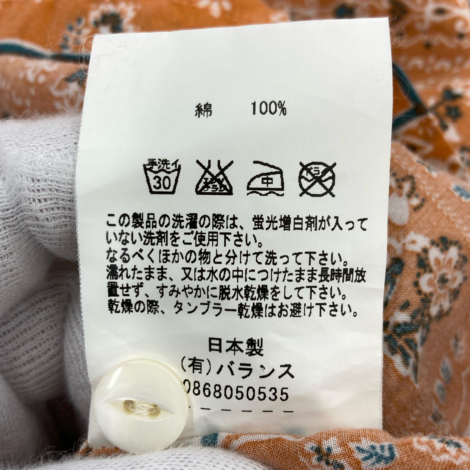 半袖シャツ アロハシャツ オレンジ 02 オレンジ