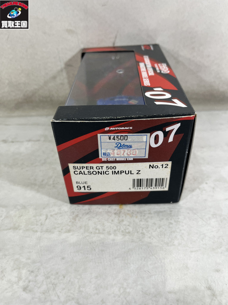 ebbro calsonic impul z gt-r ミニカーその他