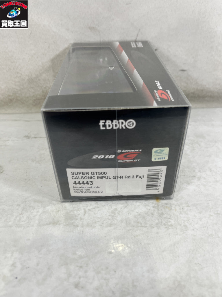 EBBRO CALSONIC 2010 ミニカーその他