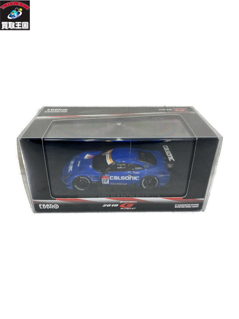EBBRO CALSONIC 2010 ミニカーその他