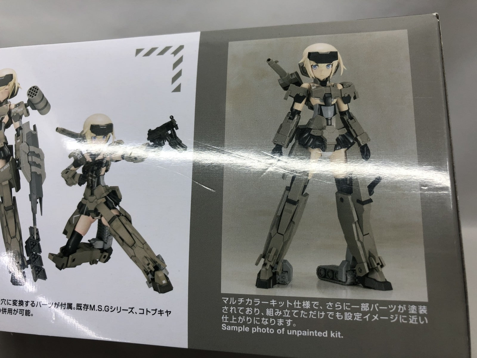グランデスケール 轟雷 プラモデルその他