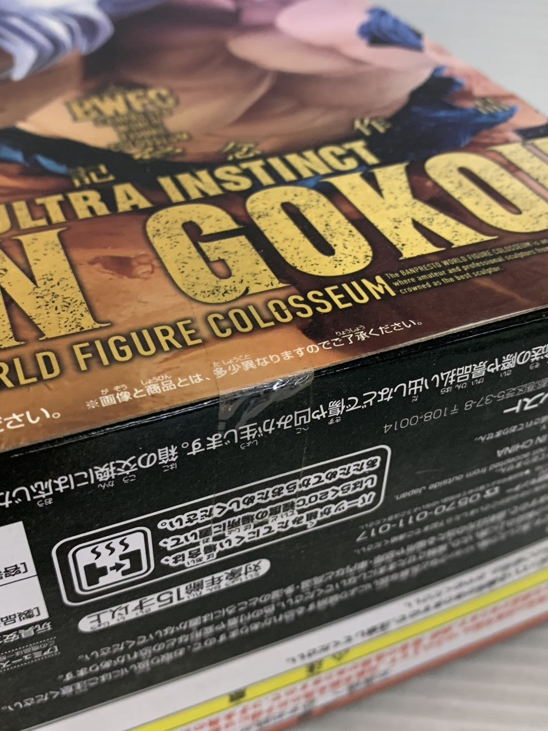 ドラゴンボール BWFC 孫悟空 身勝手の極意 フィギュア/グッズ