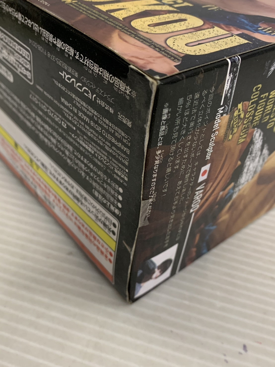 ドラゴンボール BWFC 孫悟空 身勝手の極意 フィギュア/グッズ