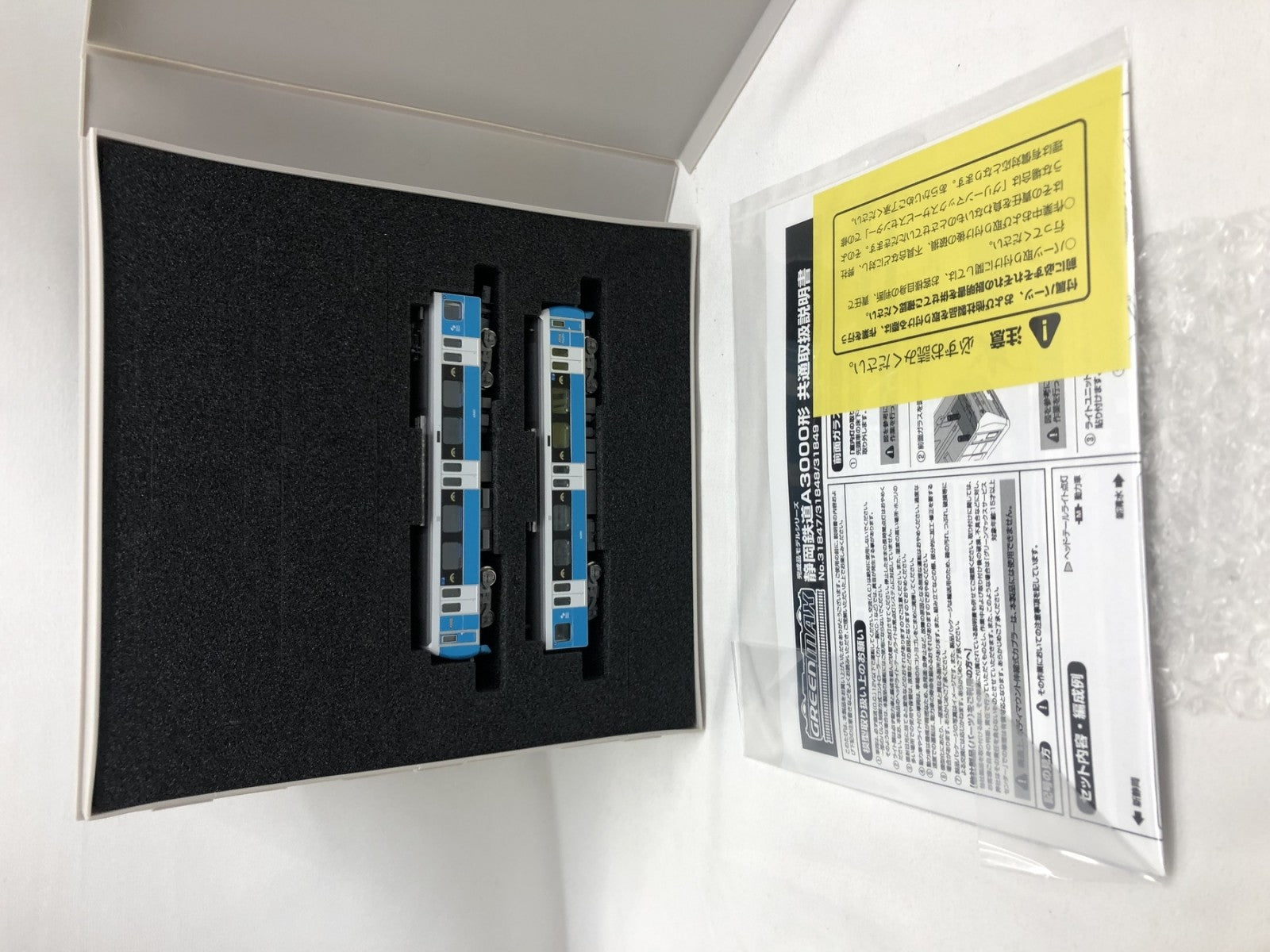 GREENMAX 静岡鉄道A3000形 2両 鉄道模型車両