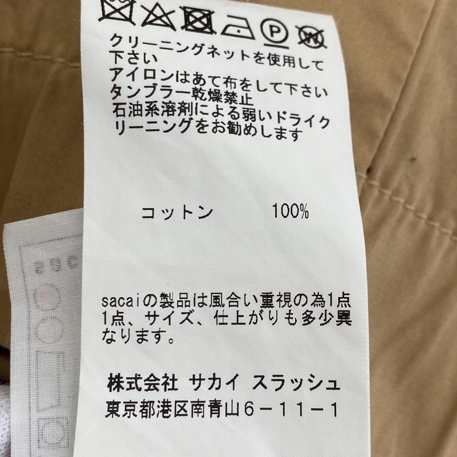 ワンピース ミリタリーワークワンピース/ベージュ