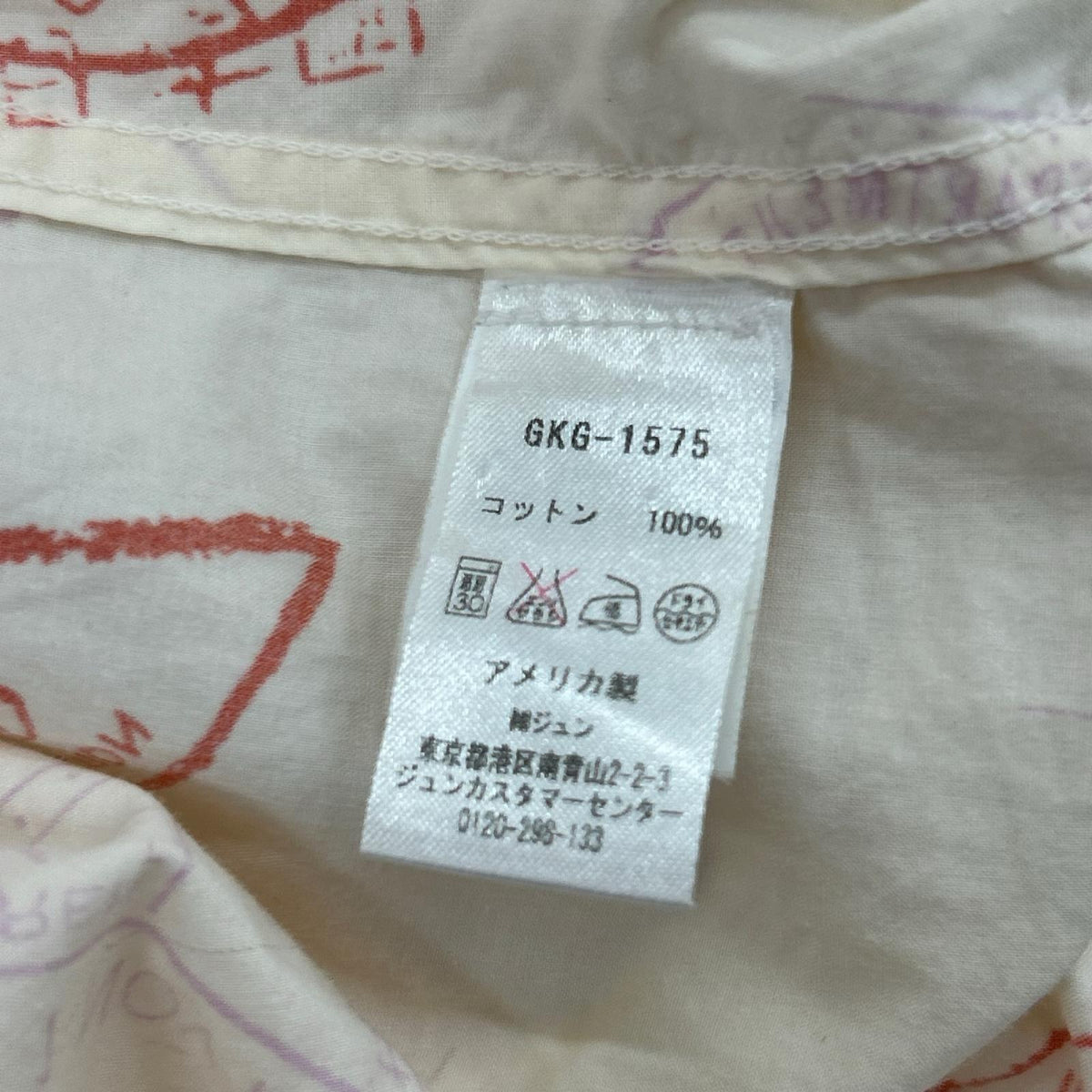 半袖シャツ 総柄オープンカラーシャツ M