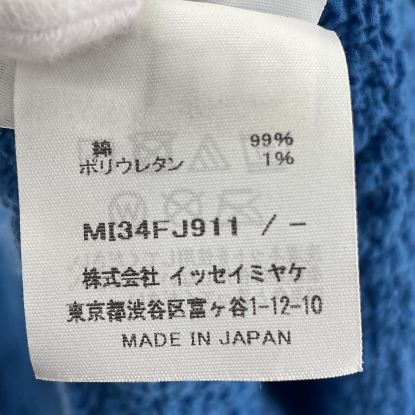 長袖Tシャツ me 23aw ハイネック カリフラワー トップス 青