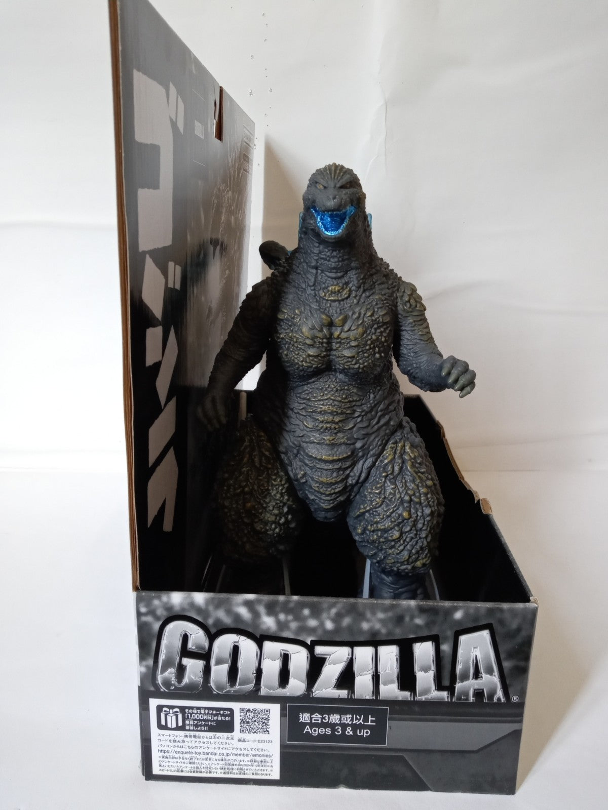 BANDAI 怪獣王シリーズ ゴジラ(2023) 熱線放射カラーver. フィギュア/グッズ