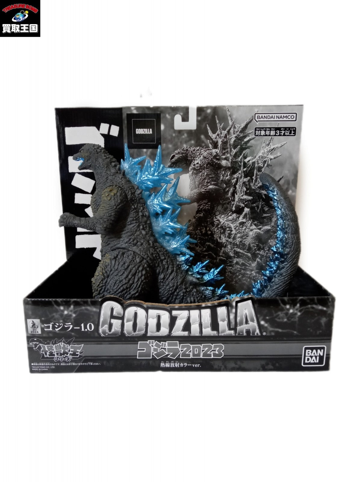 BANDAI 怪獣王シリーズ ゴジラ(2023) 熱線放射カラーver. フィギュア/グッズ