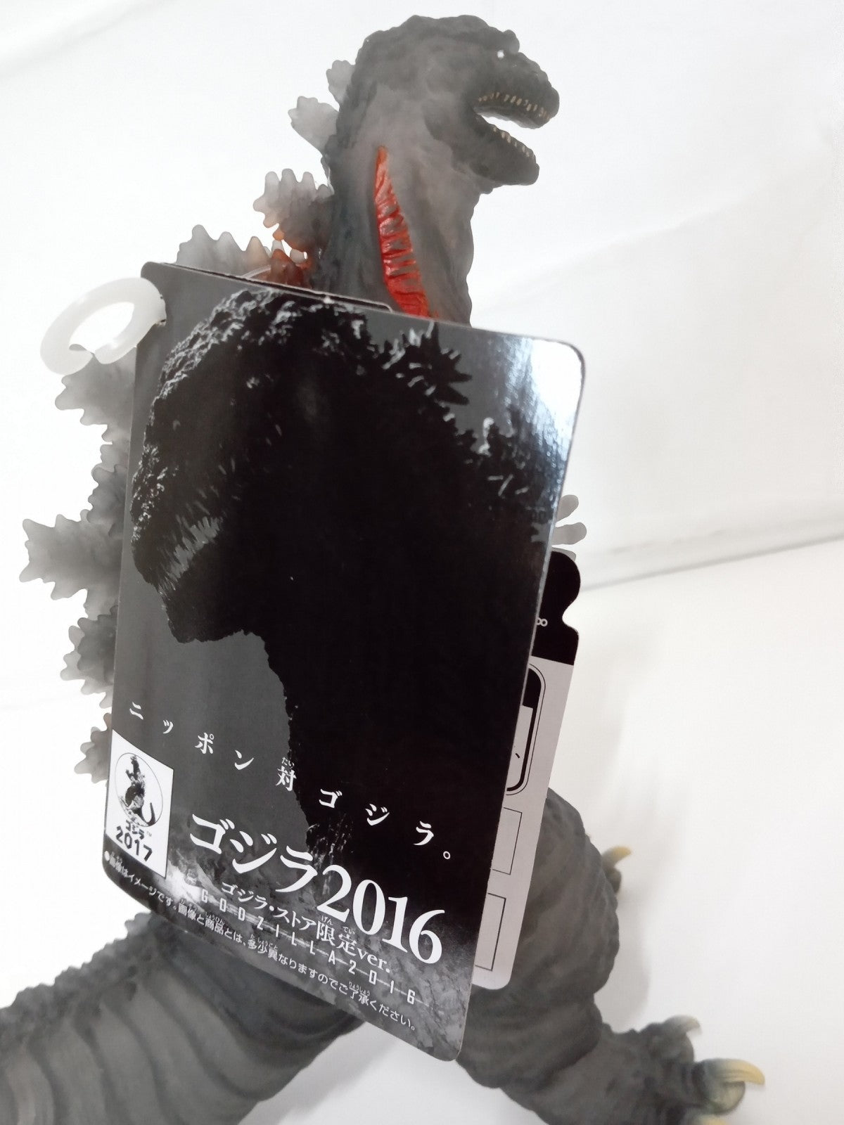 ムービーモンスターシリーズ ゴジラ2016 フィギュア/グッズ