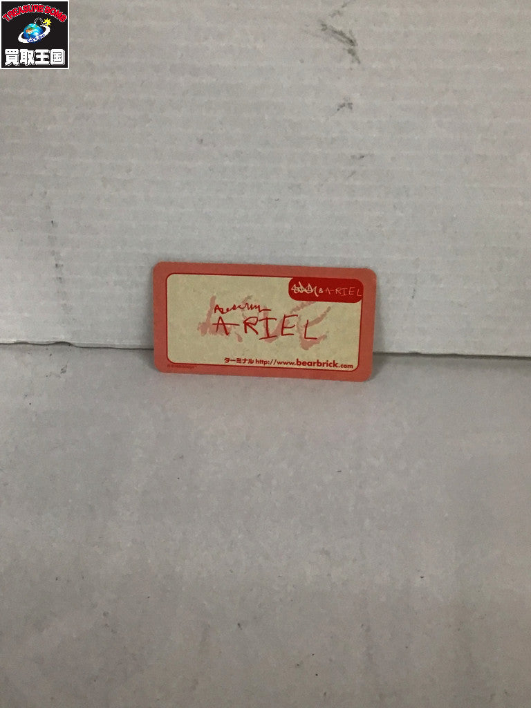 ベアブリック シリーズ8 ARIEL フィギュア/グッズ