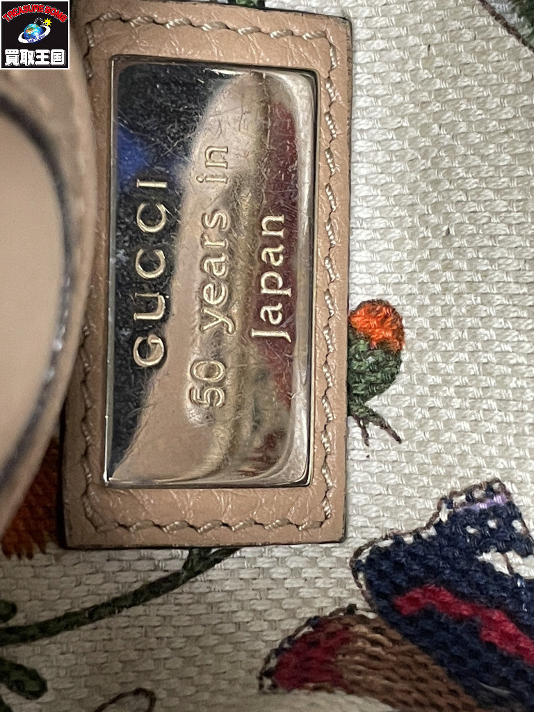 GUCCI 323660 バンブーショッパー ハンドバッグ