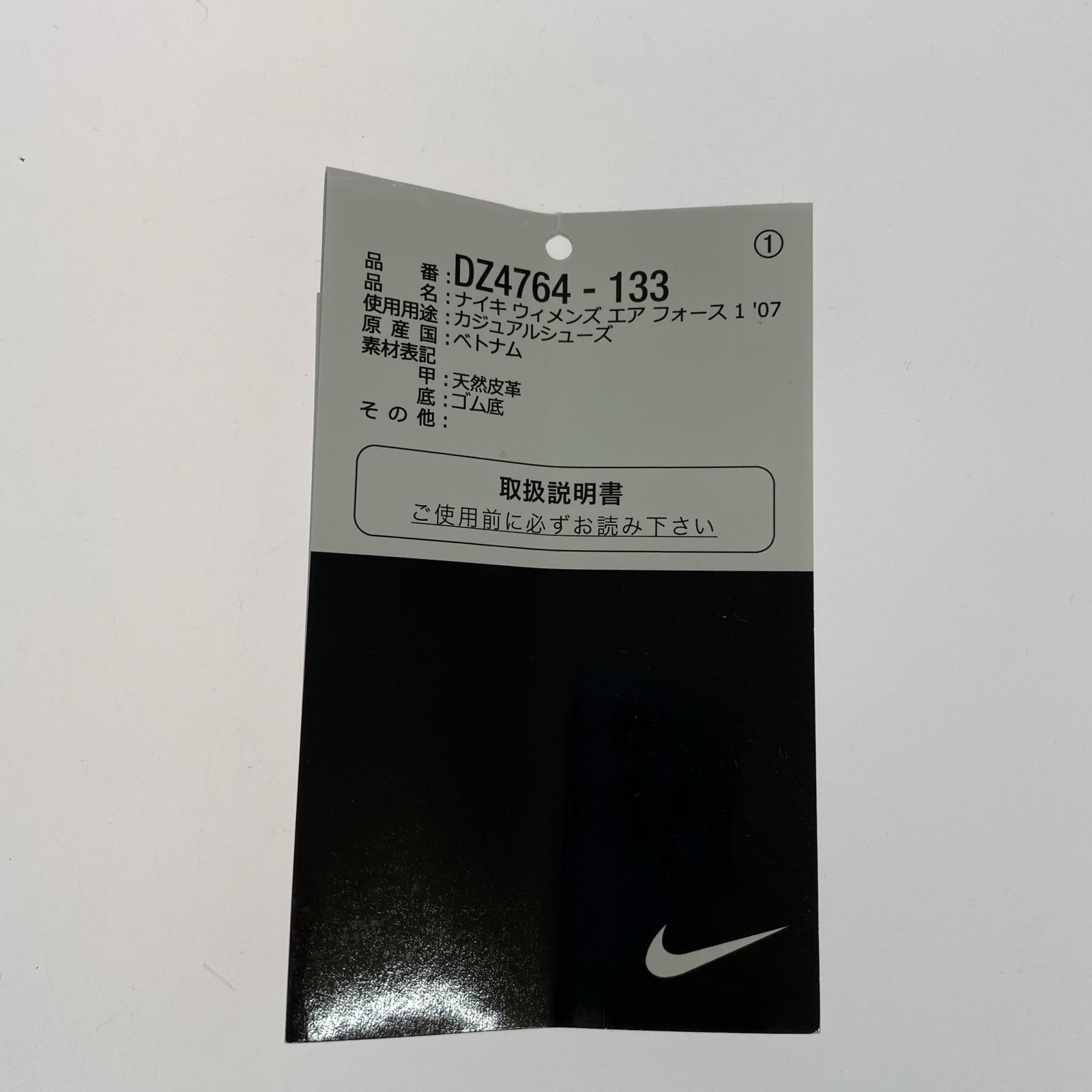 スニーカー AIR FORCE 1 07 LV8 23.5 23.5cm (US5 1/2 UK5 EU37) ホワイト