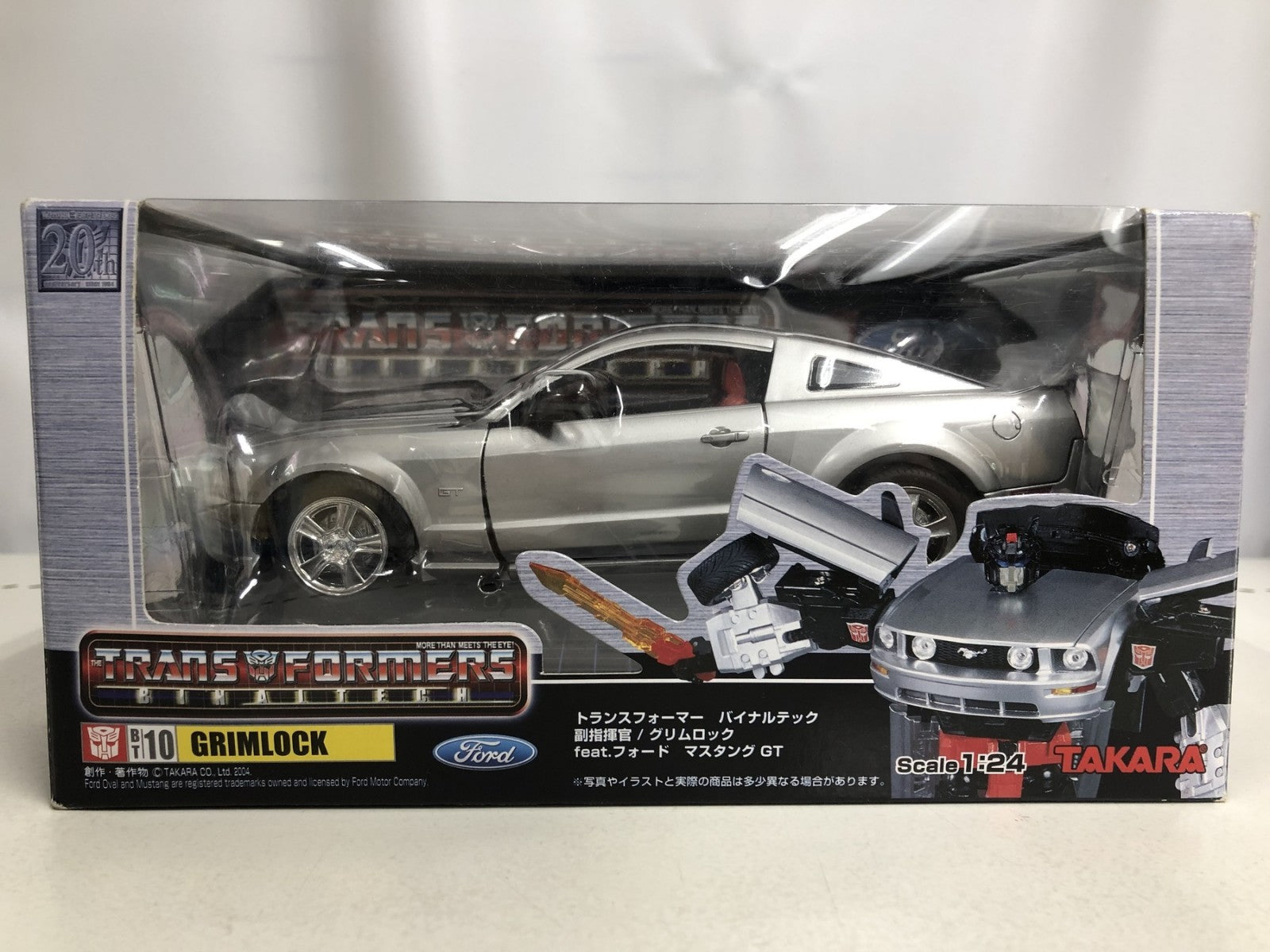 トランスフォーマー BT10 グリムロック フィギュア/グッズ