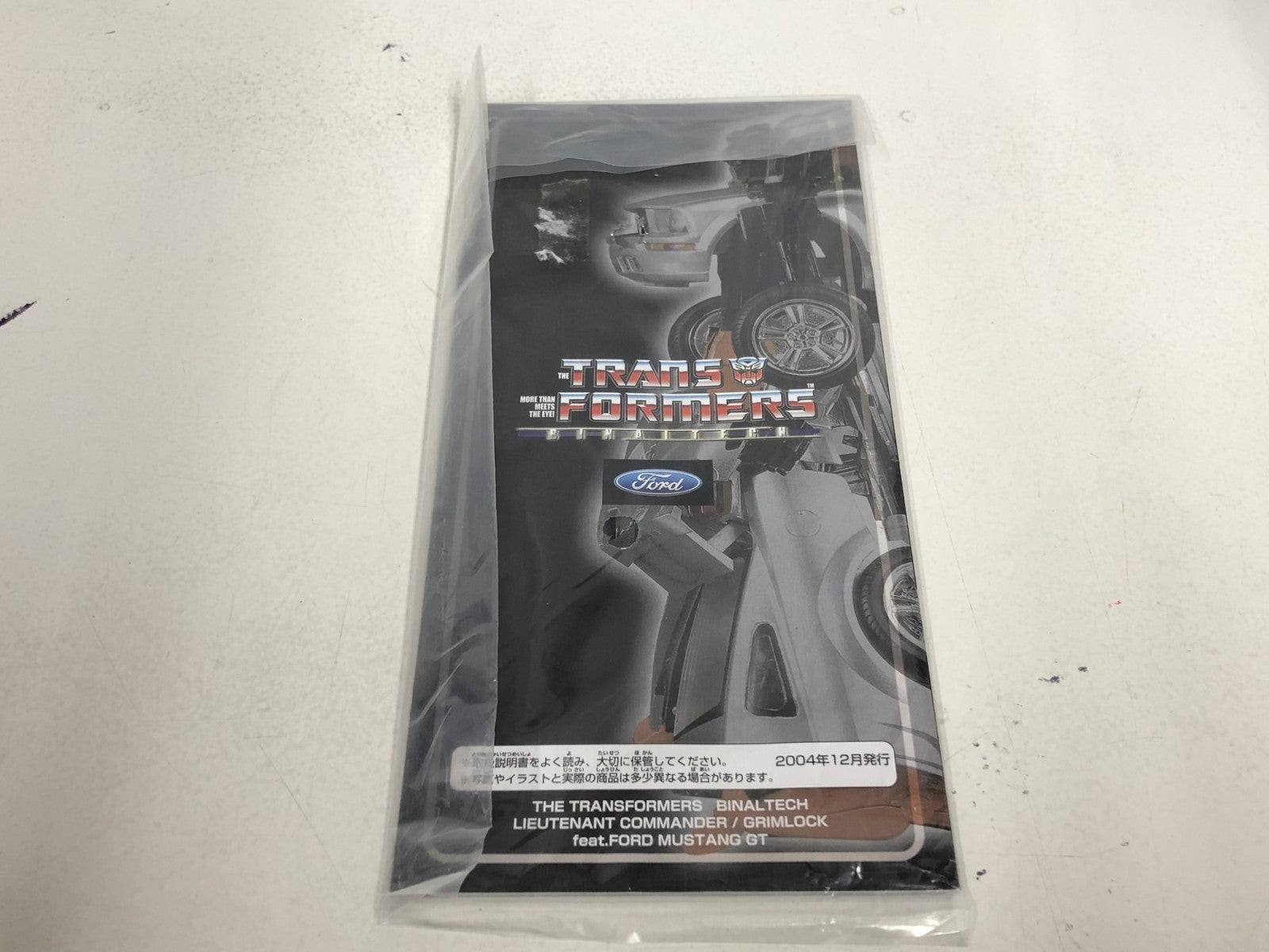 トランスフォーマー BT10 グリムロック フィギュア/グッズ