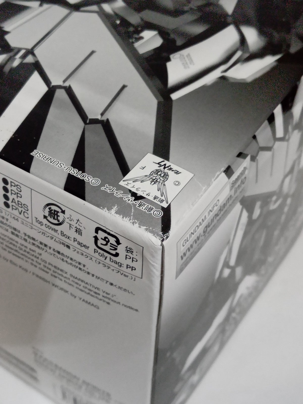 RG 1/144 ユニコーンガンダム3号機 フェネクス ナラティブVer. ガンプラ