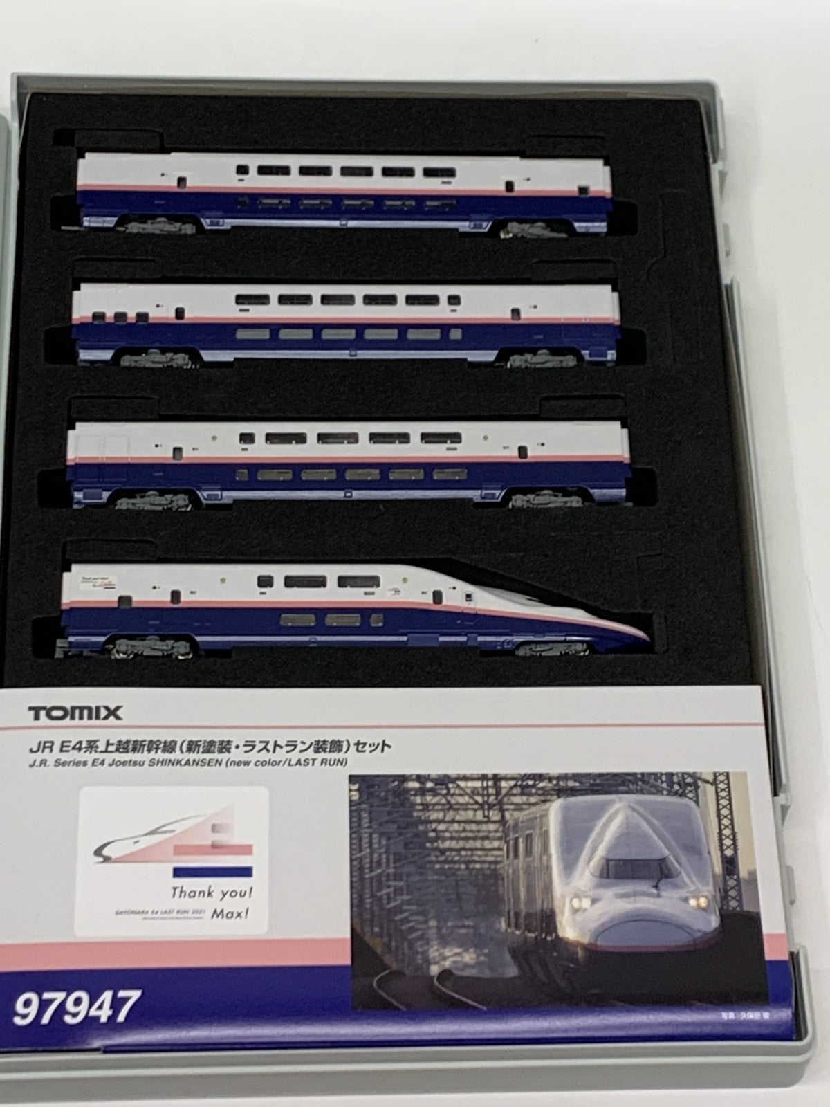 TOMIX 97947 JR E4系上越新幹線(新塗装・ラストラン装飾)セット 鉄道模型車両