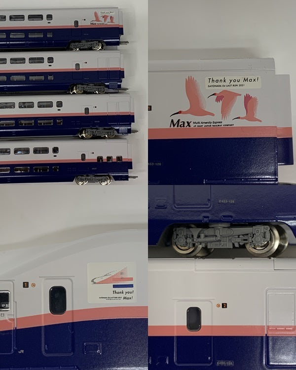 TOMIX 97947 JR E4系上越新幹線(新塗装・ラストラン装飾)セット 鉄道模型車両