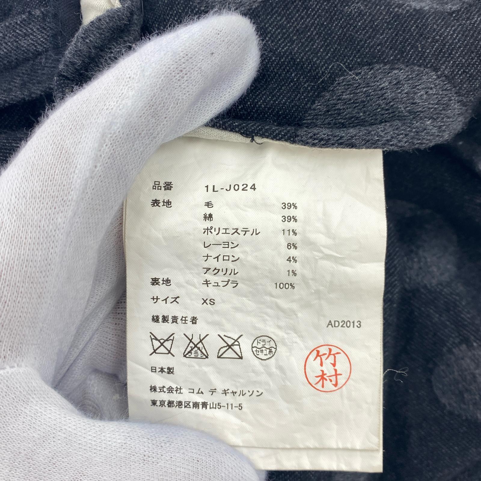 ジャケット 1L-J024 SS