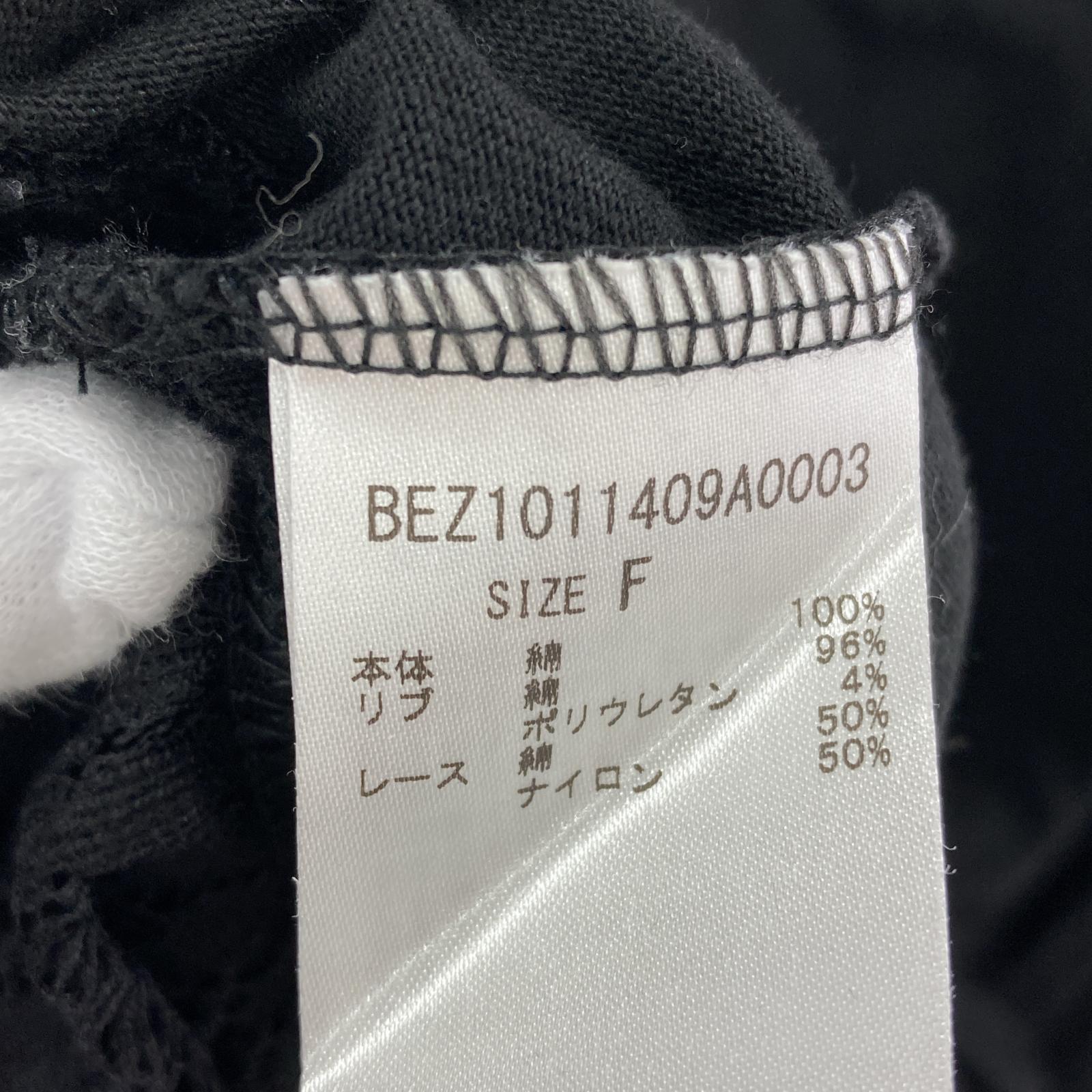 ワンピース 裾レースフレア/BLK ブラック