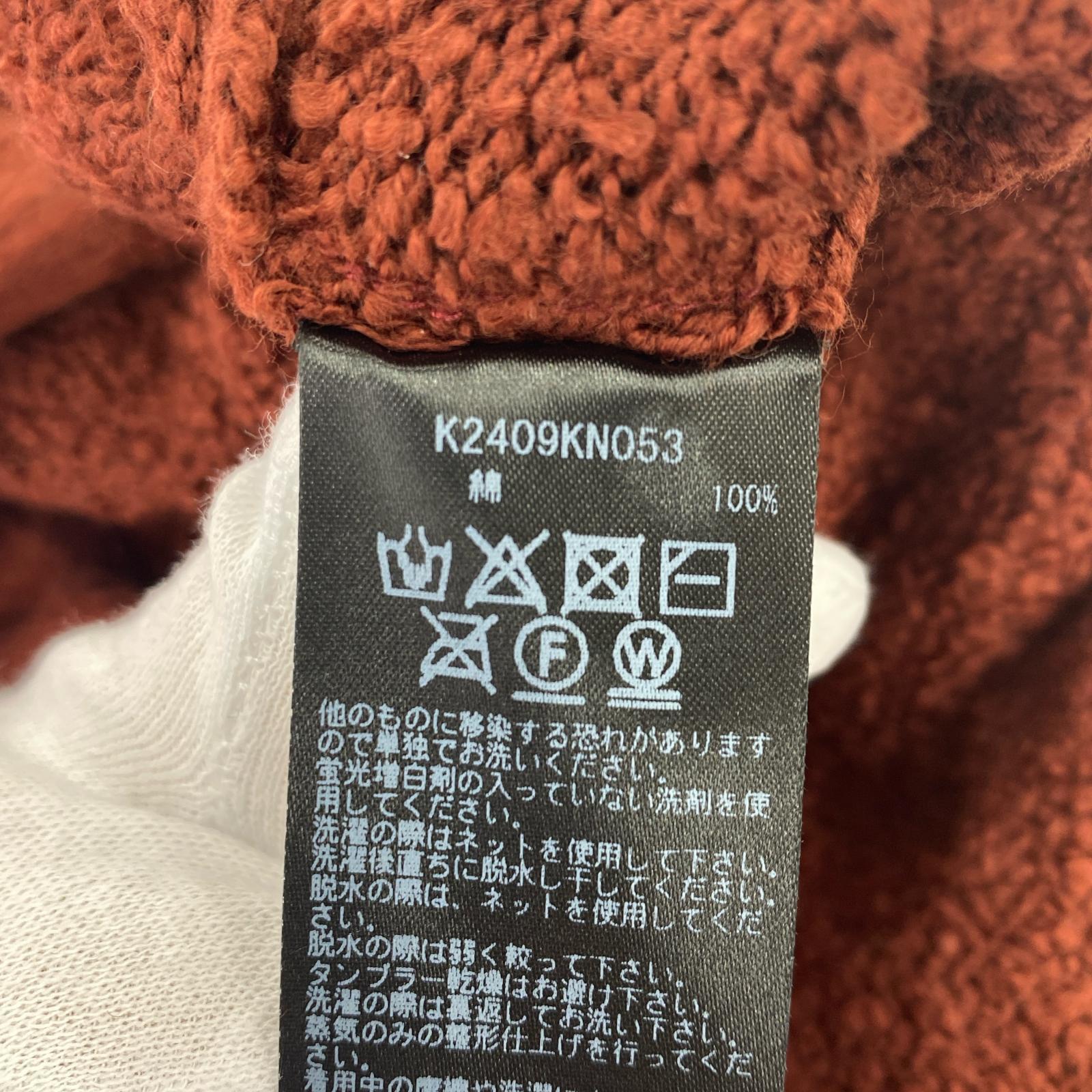 カーディガン K2409KN253 ブラウン