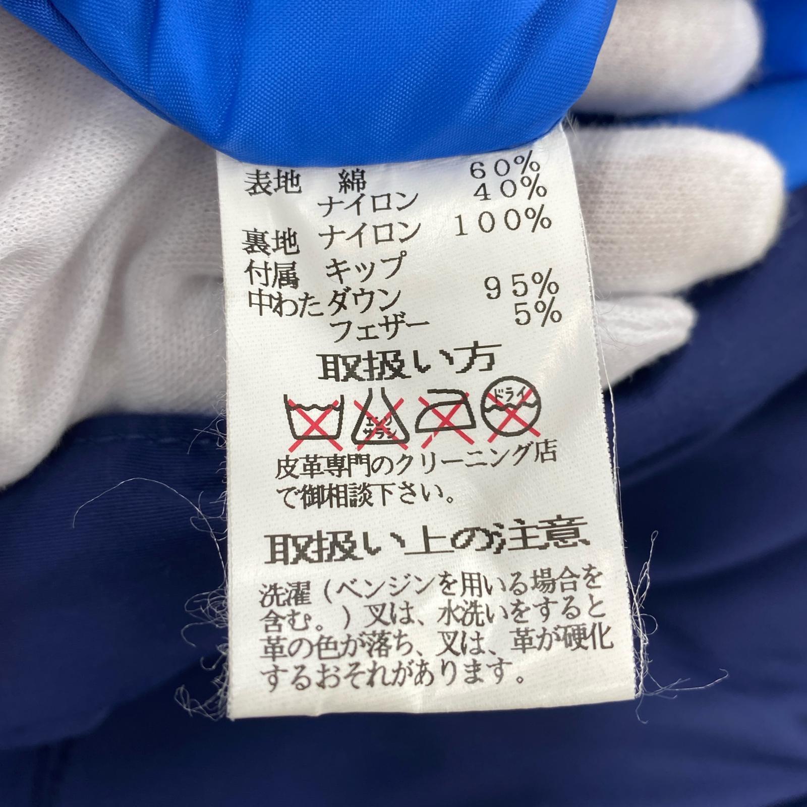 ダウンベスト 青 (M) M ネイビー