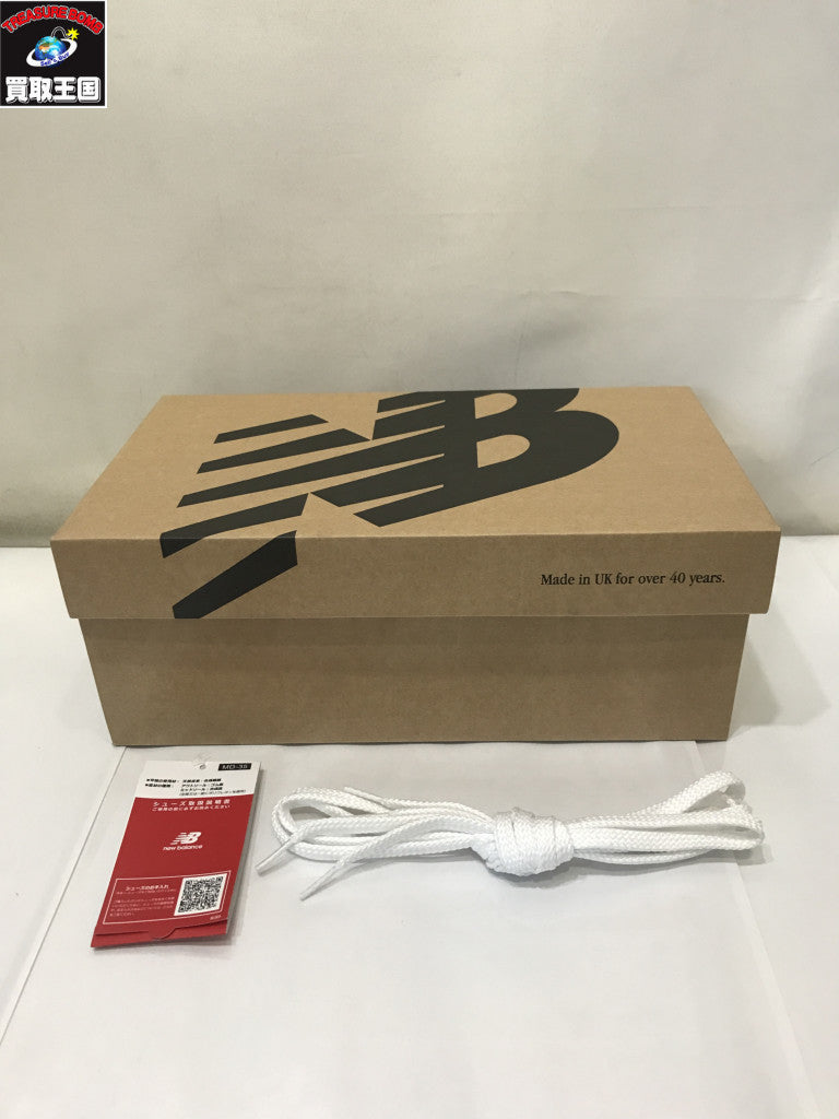 スニーカー U1500VSW イングランド製 26.5cm