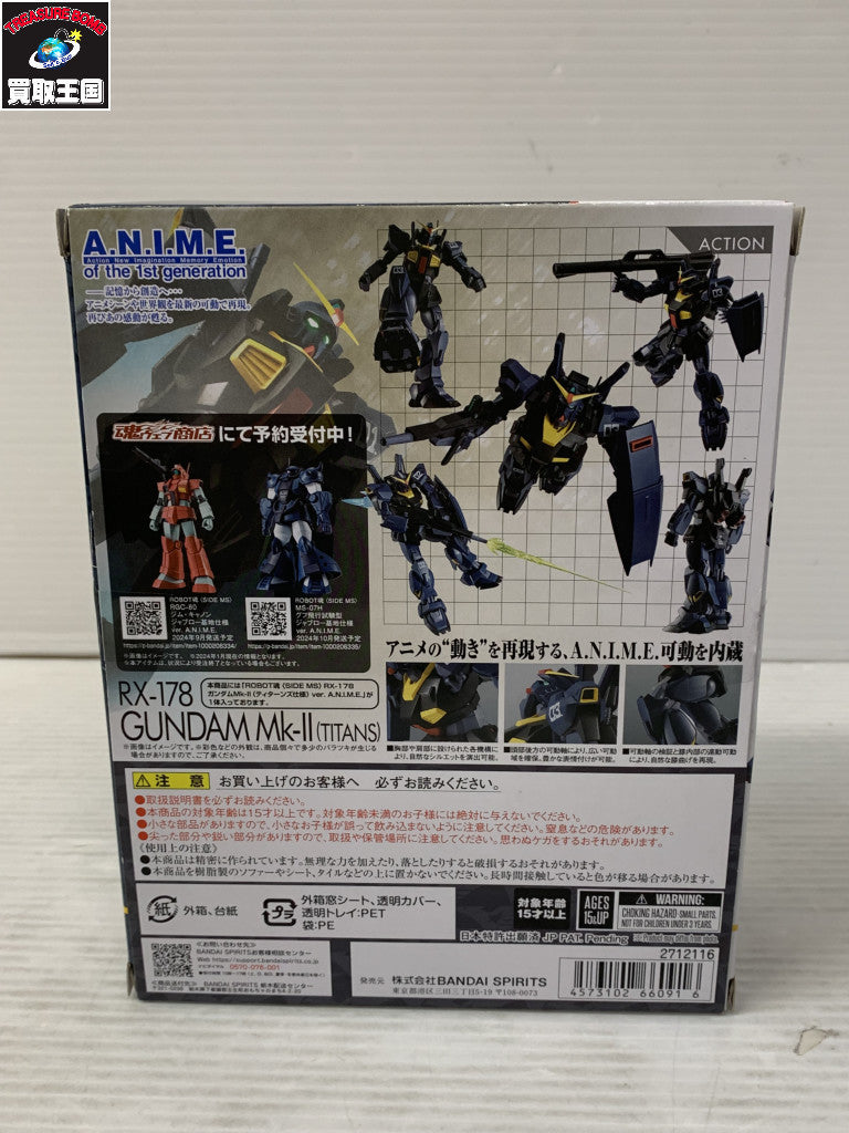 ロボット魂 ガンダムMk-II ティターンズ仕様 フィギュア/グッズ