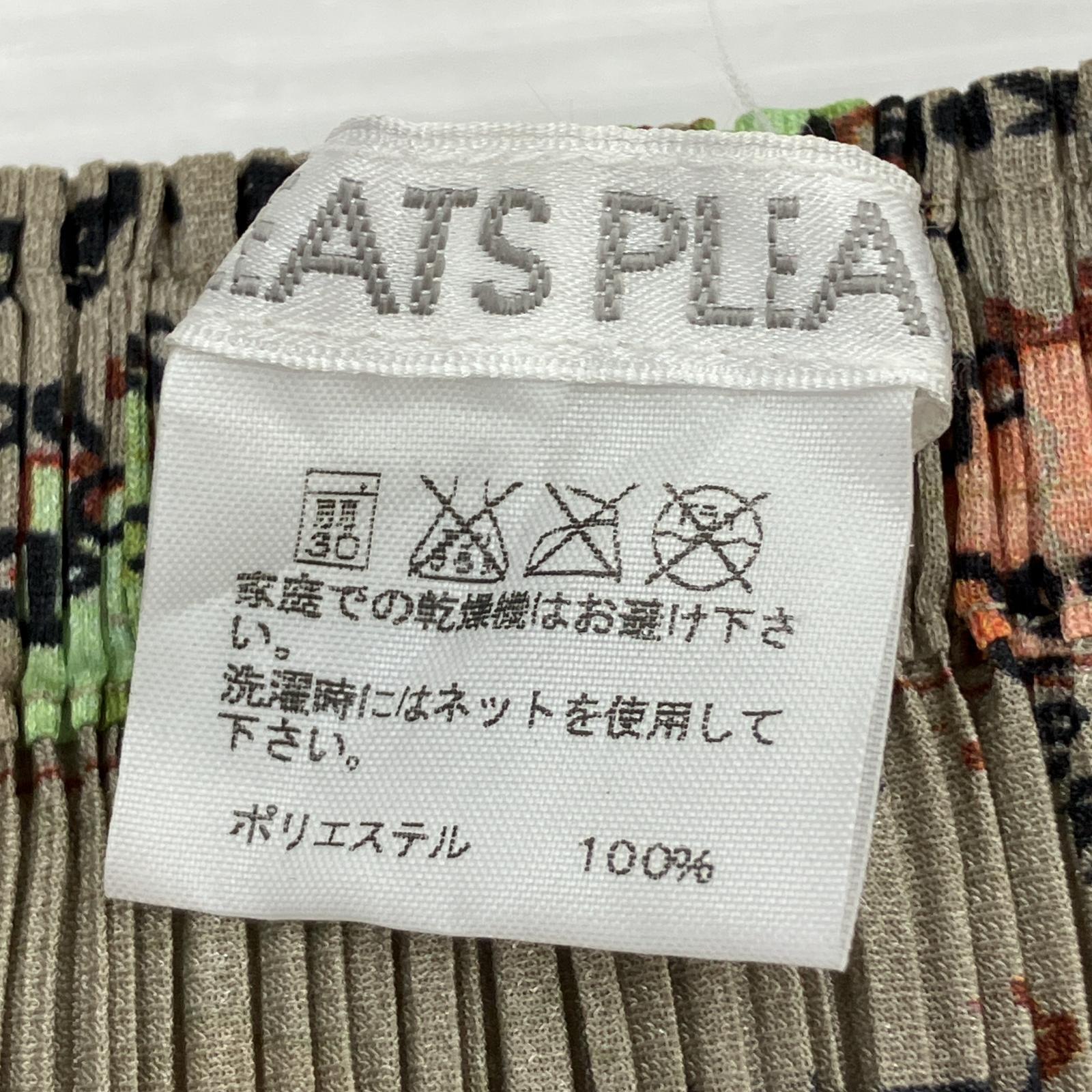 スカート PLEATS PLEASE 地図柄 MAP柄 スカート PP81-JG595 ブラウン