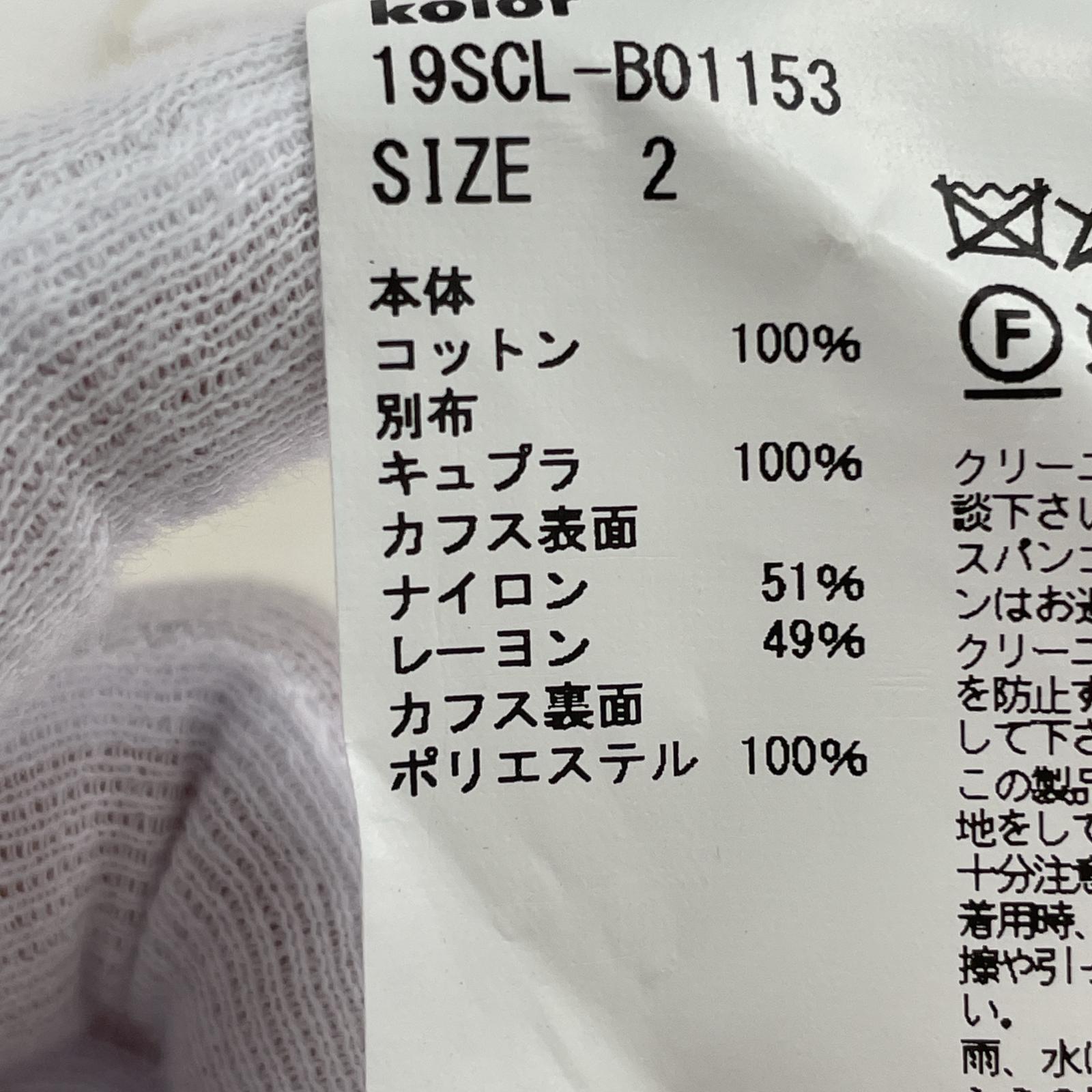 長袖シャツ kolor シャツ ホワイト