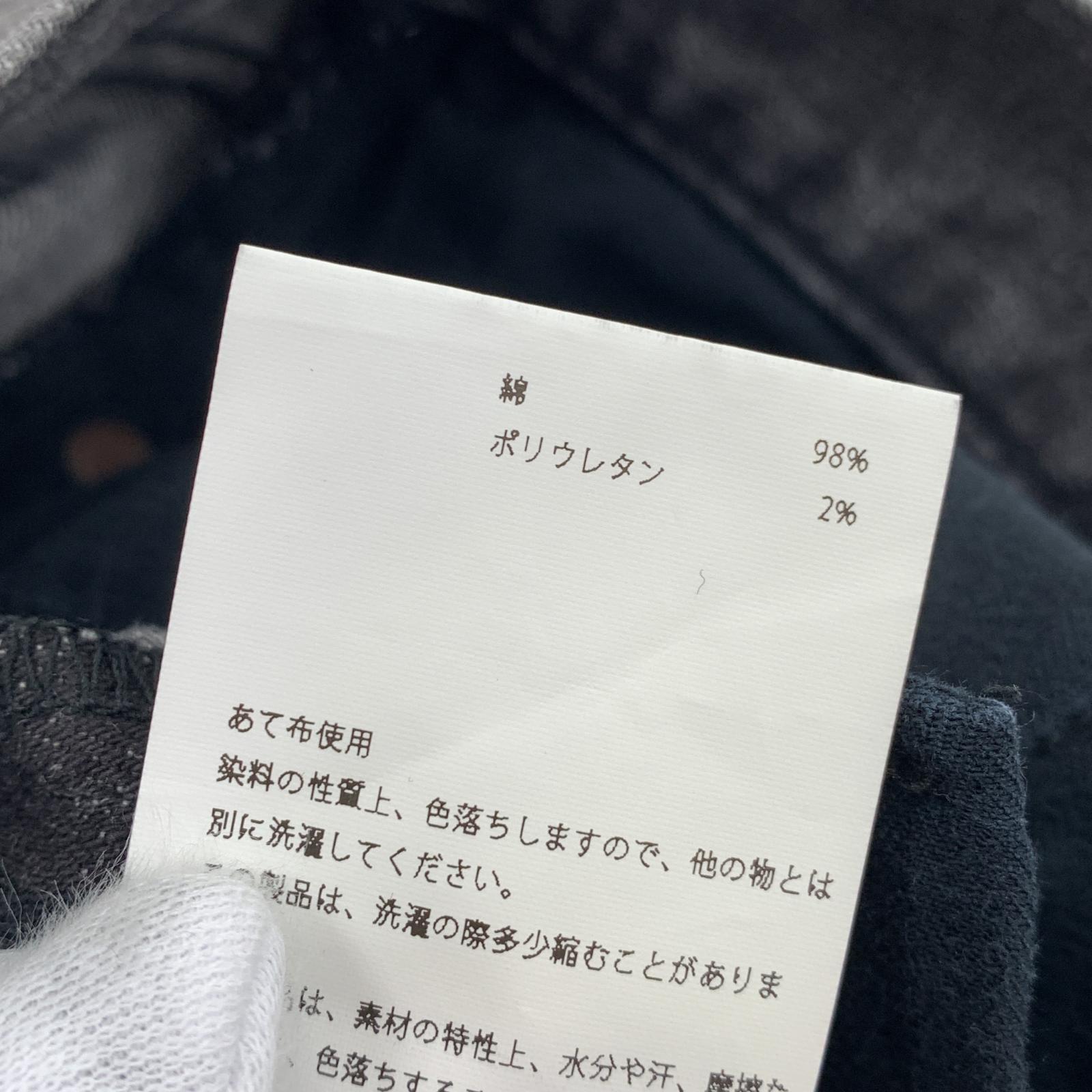 その他ボトムス MADISONBLUE HEM CUT SLIM FLARE DENIM ブラック