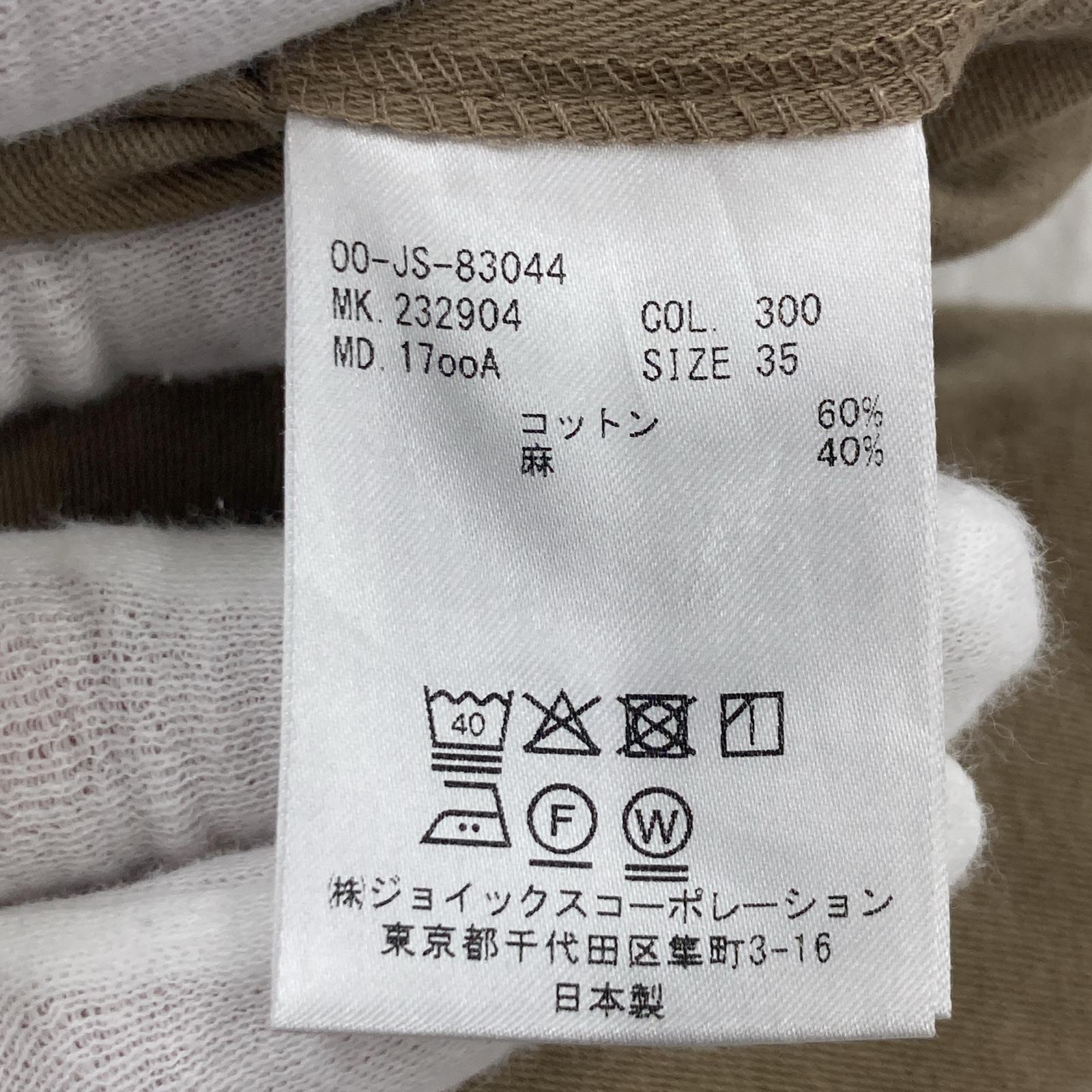 パンツ LOOPE リネンパンツ ベージュ (35) 35 ベージュ