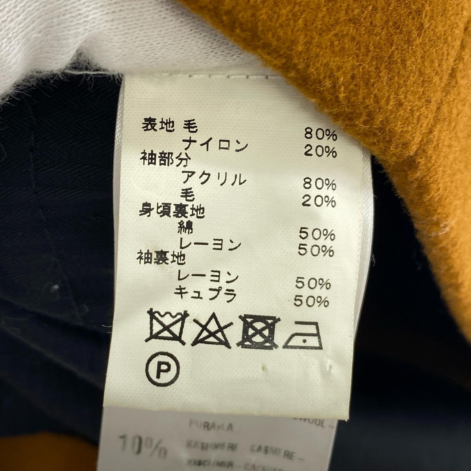 ジャケット スリーブファー ウールジャケット 茶 40