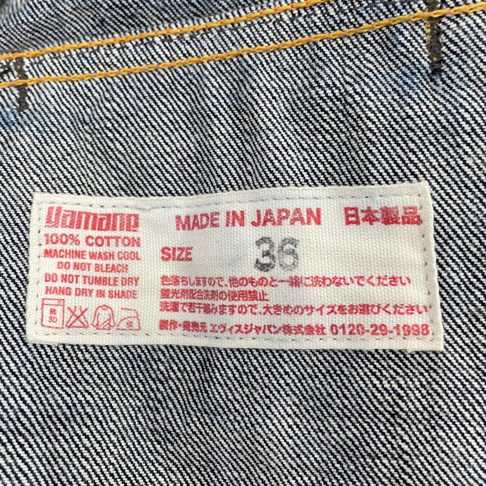 デニムジャケット 3rd Type No,2 八兆味噌 カモメ 濃紺デニムジャケット (36) 36