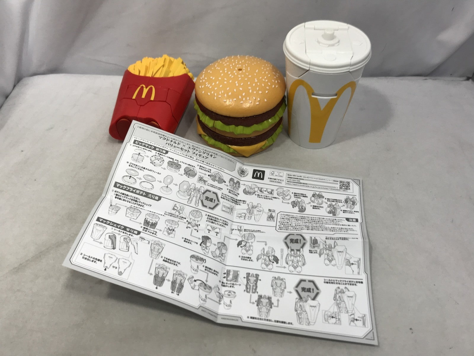 マクドナルド エヴァンゲリオン バリューセットフィギュア フィギュア/グッズ