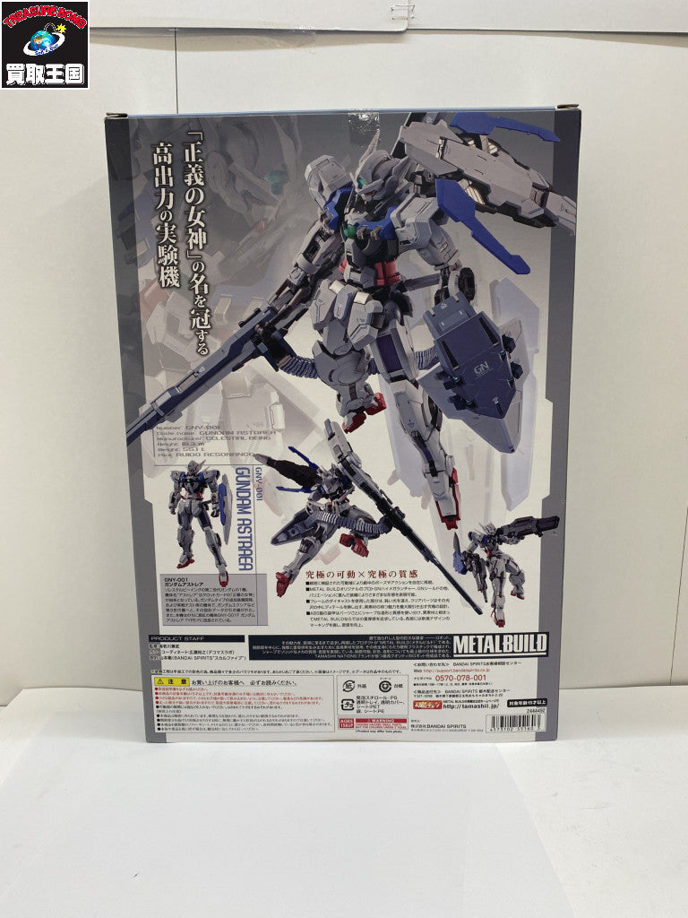 METAL BUILD ガンダムアストレア+プロトGNハイメガランチャー フィギュア/グッズ