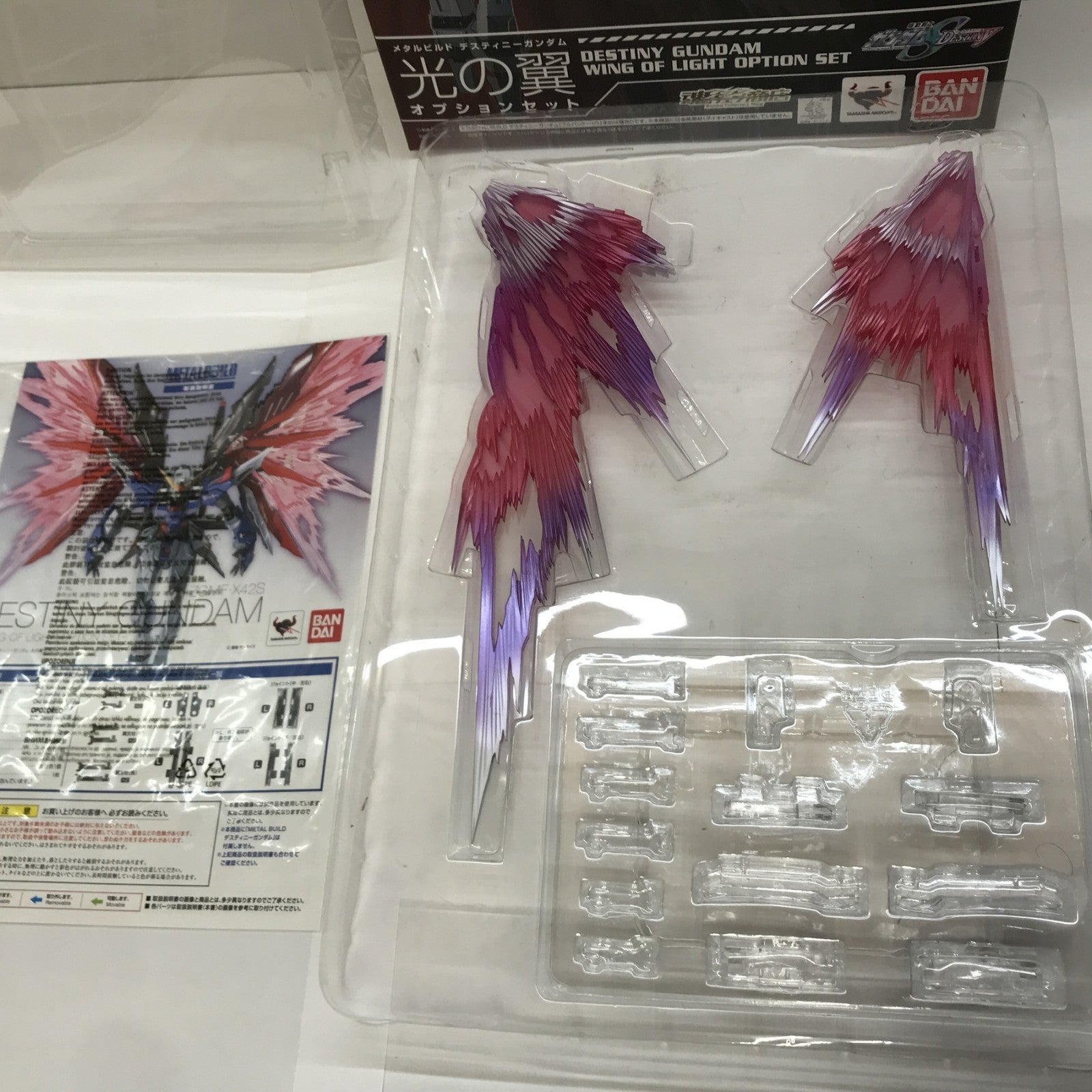 METAL BUILD デスティニーガンダム(フルパッケージ) フィギュア/グッズ