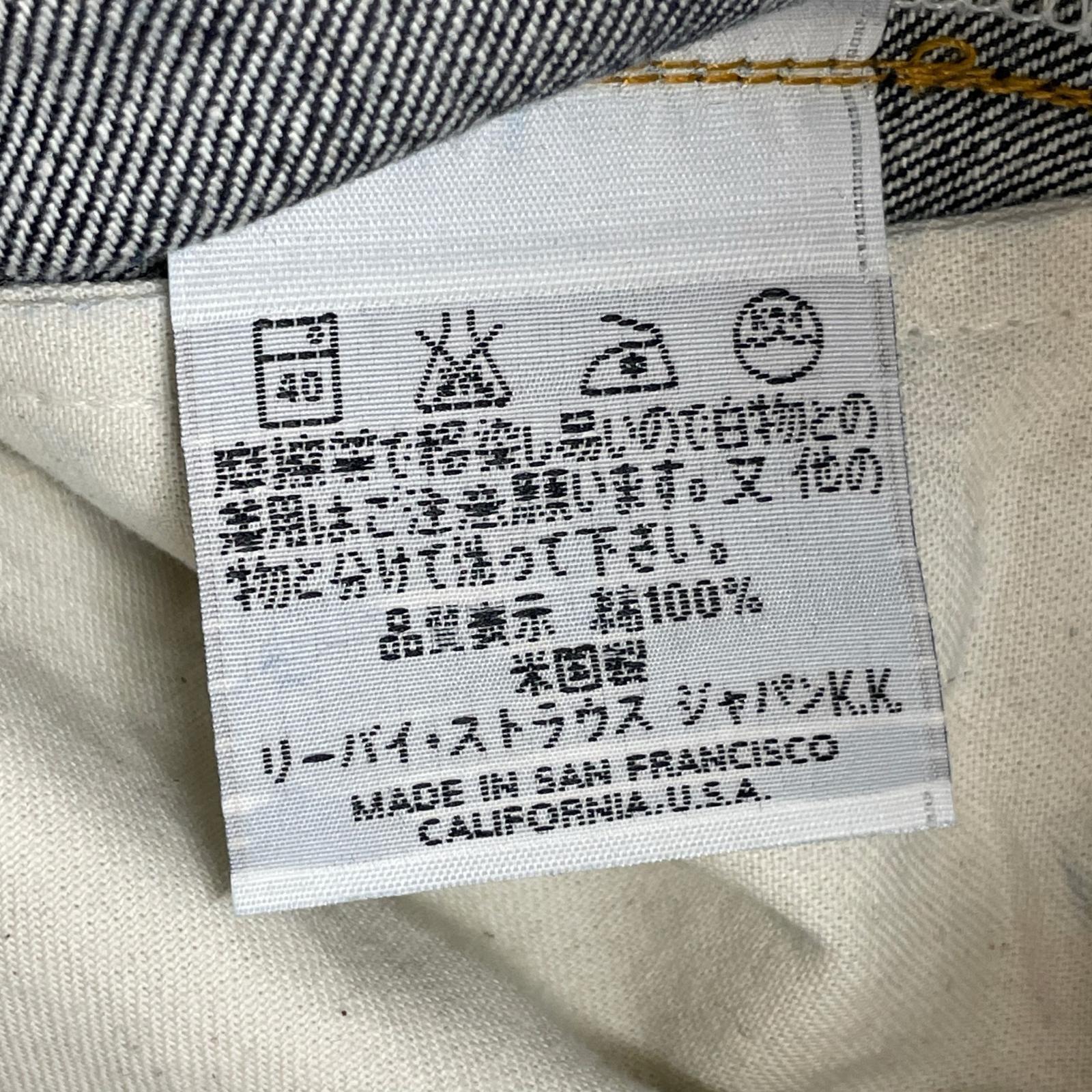 デニムパンツ 501XX 36 ブルー