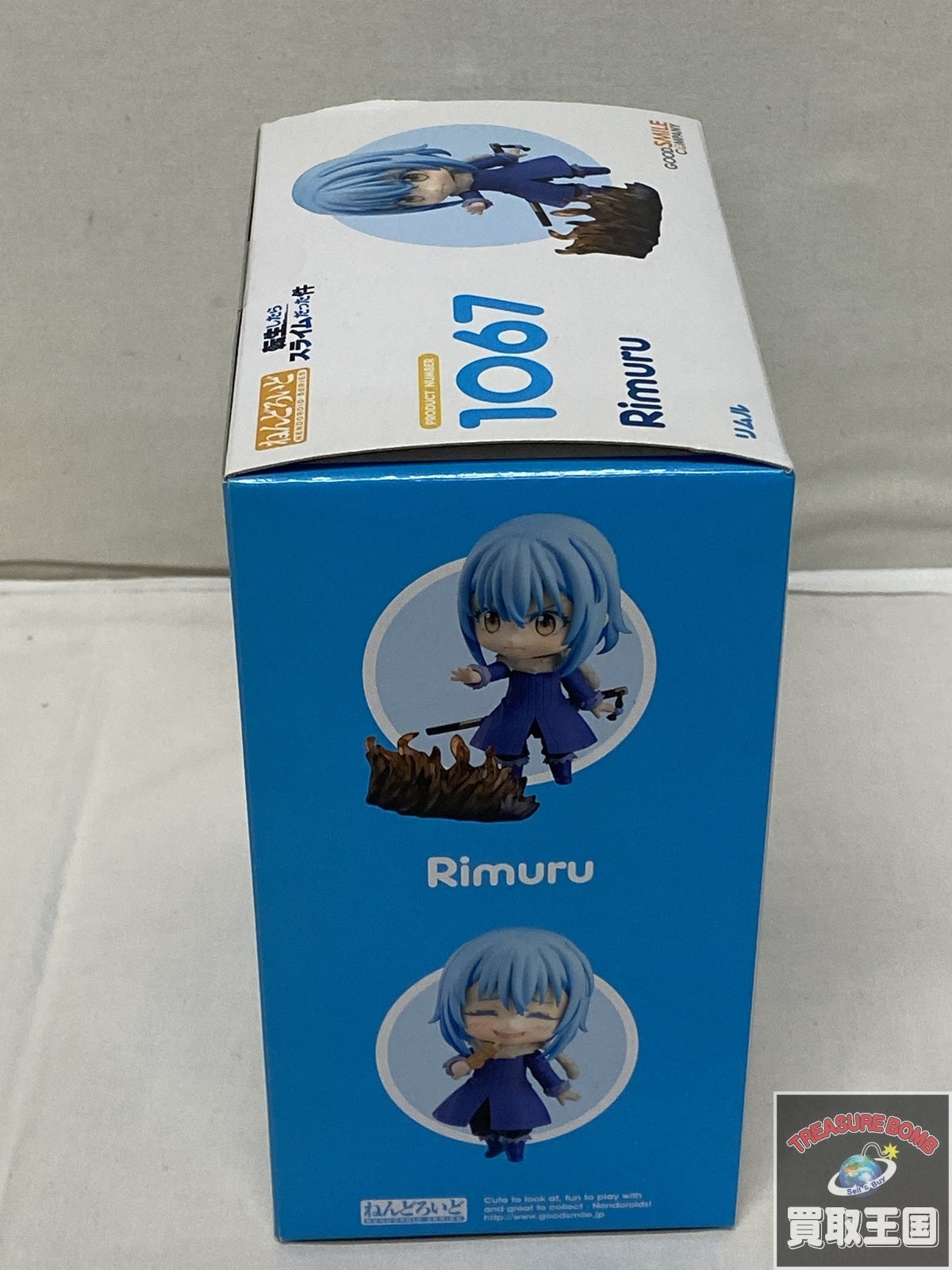 ねんどろいど 1067 リムル フィギュア/グッズ