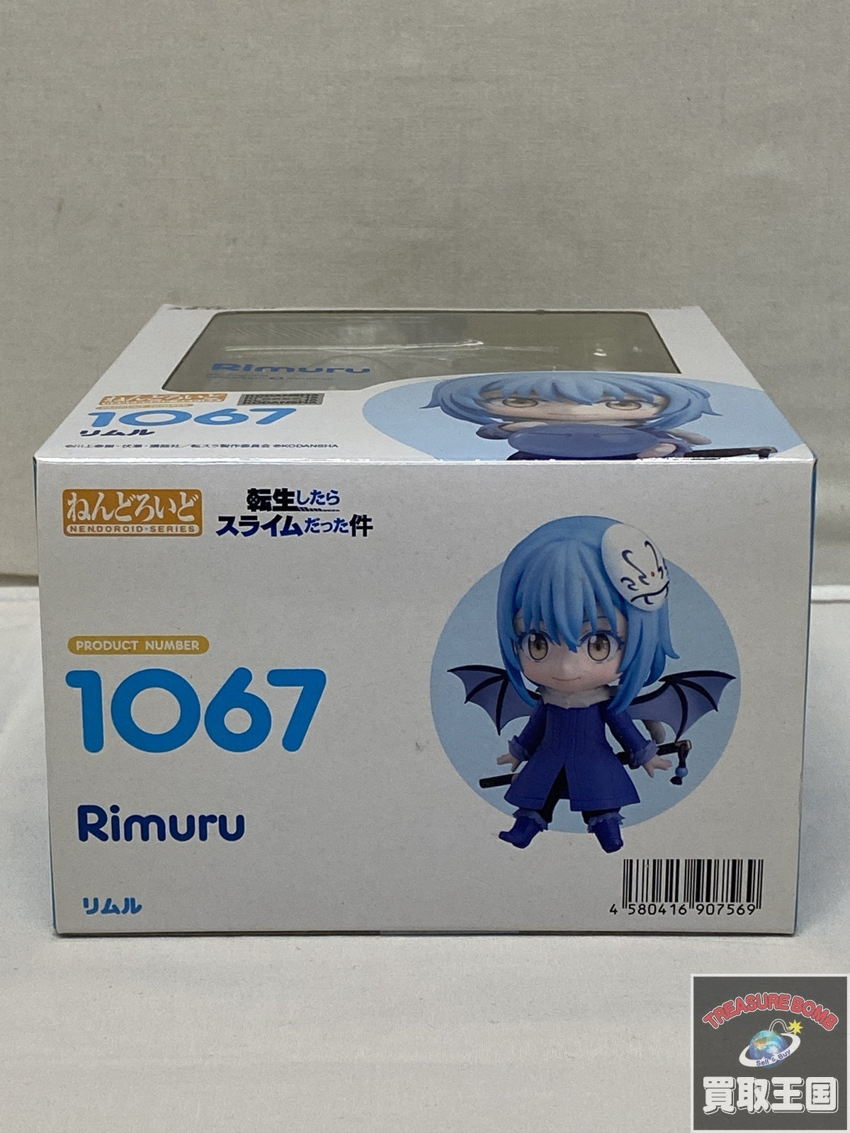 ねんどろいど 1067 リムル フィギュア/グッズ