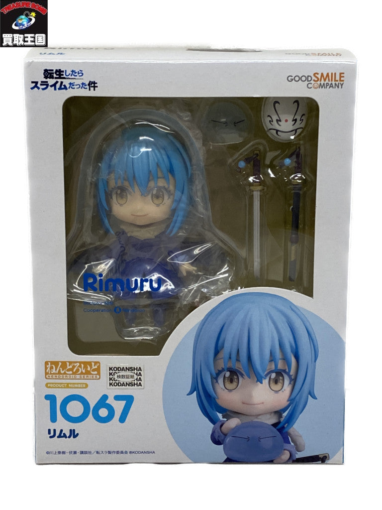 ねんどろいど 1067 リムル フィギュア/グッズ