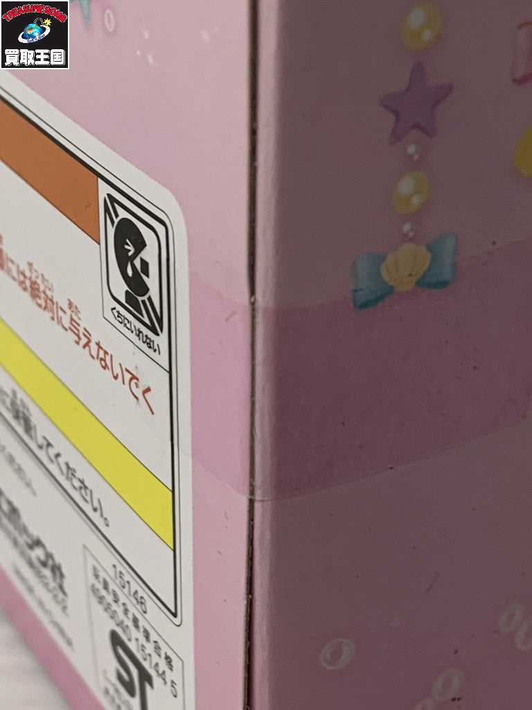 キラキラくじ B賞 赤ちゃんペアセット ゆめいろパレード フィギュア/グッズ