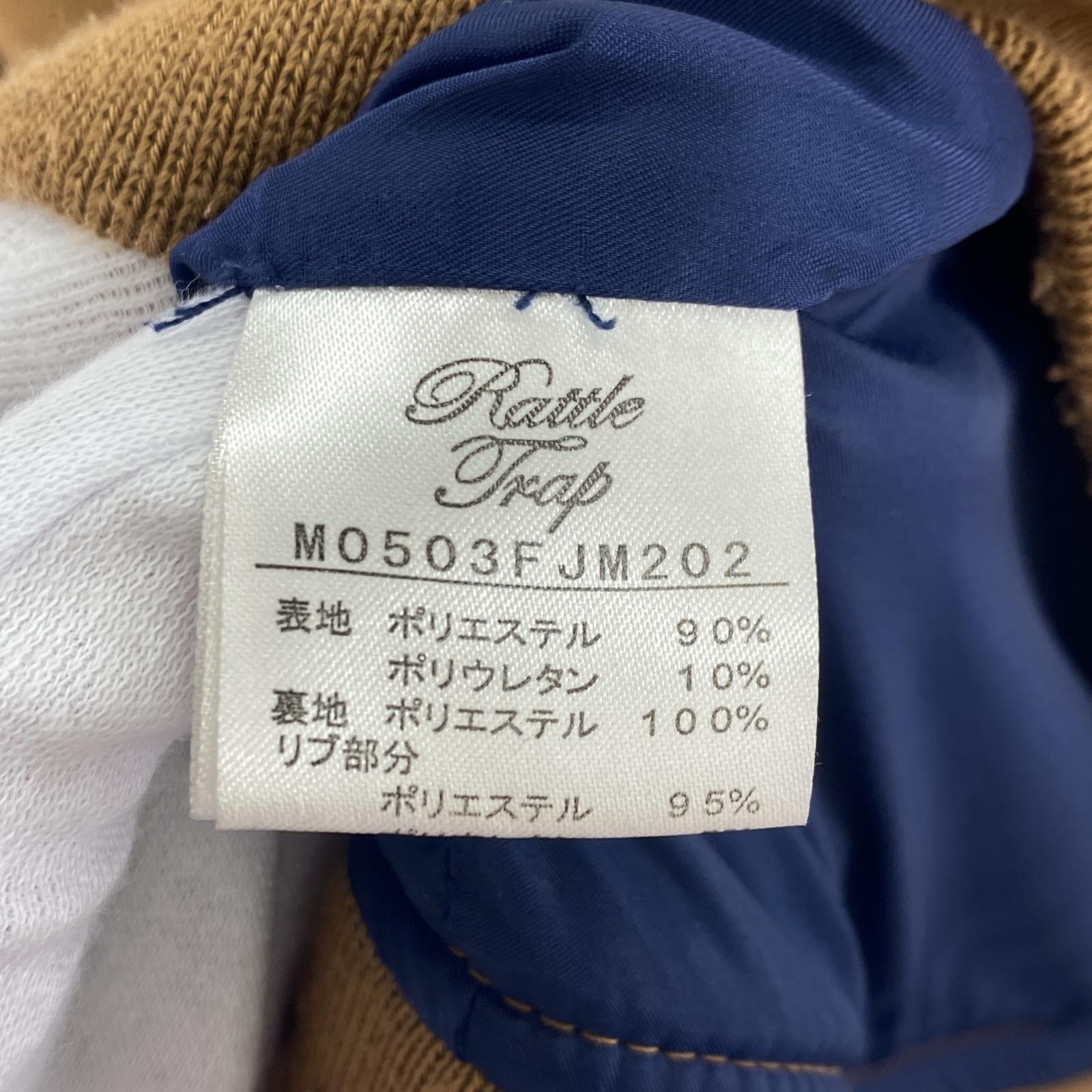 ライダースジャケット フェイクスウェードシングルライダース/ベージュ M ベージュ